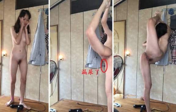 【泄密裸拍】舞蹈生妹子给男友裸聊表演拉腿动作的时候忍不住漏尿了【40M】
