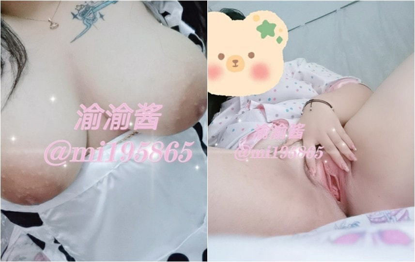 渝渝酱 – 大奶巨乳坦克 福利姬 私拍合集 [356P88V-316MB]