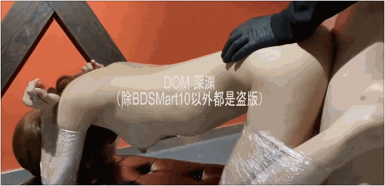 推特大神DOM深渊高质量调教母狗系列77部合集【77V21P+9.42G】