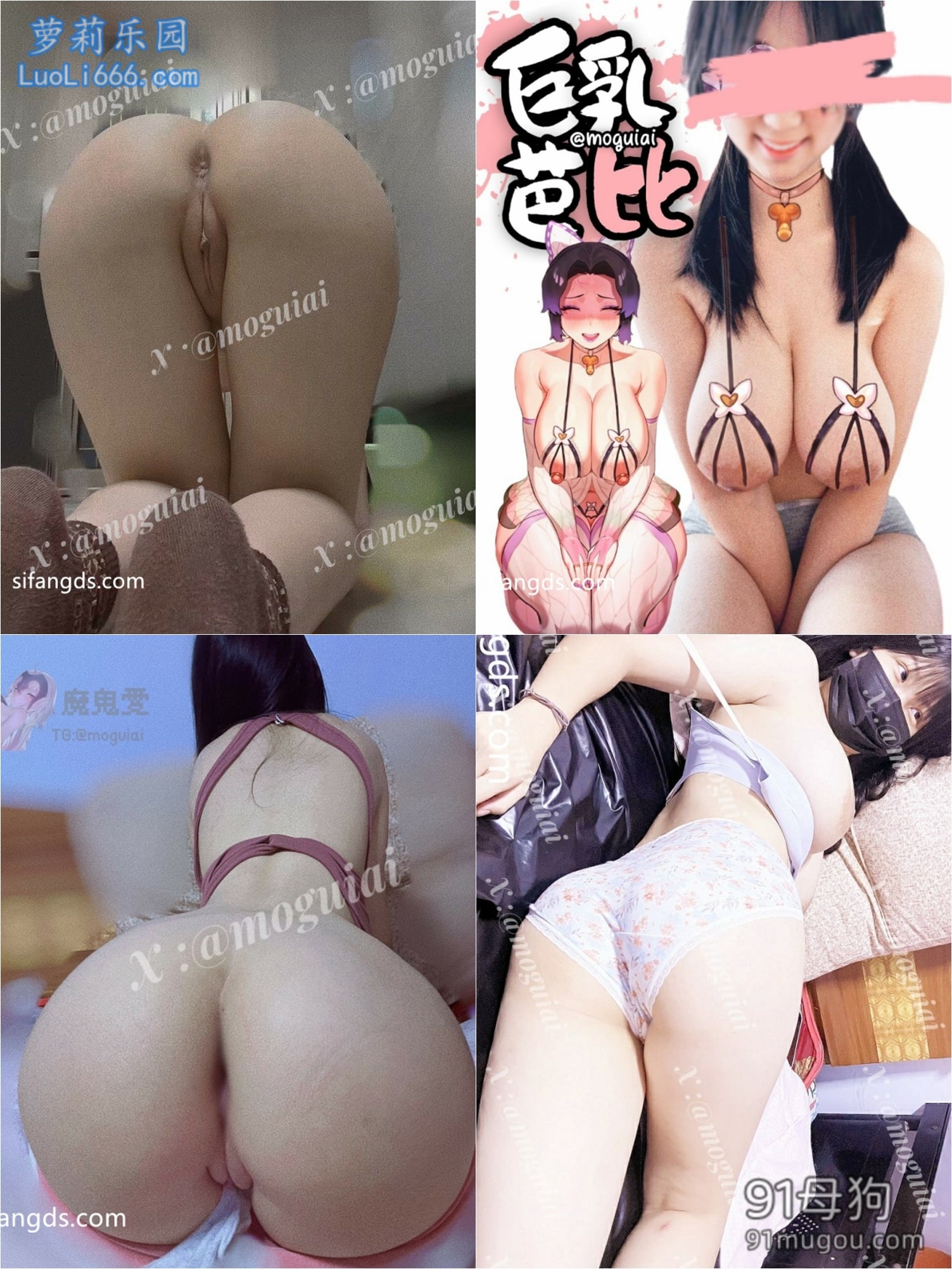 【重磅核弹】05年巨乳芭比【魔鬼爱】付费VIP福利【120V383P+9.03G】
